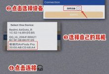 华强北耳机洛达1562A检测方法_骑士数码