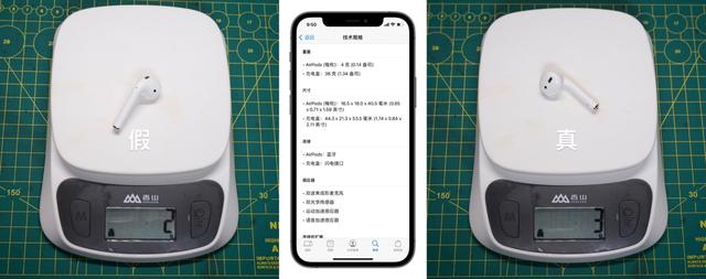 华强北AirPodsVS正品AirPods插图4
