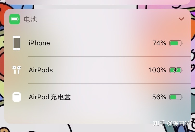 华强北airpods2对比正品效果如何插图12