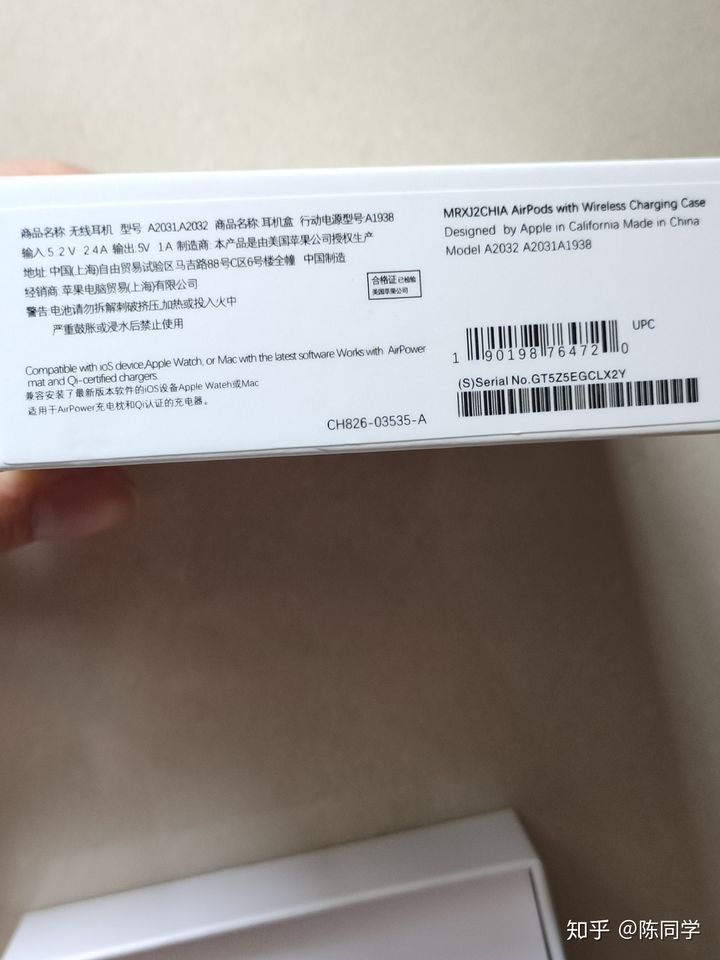 华强北airpods2对比正品效果如何插图1