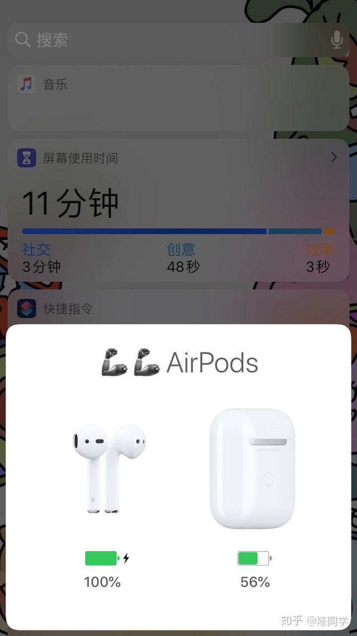 华强北airpods2对比正品效果如何插图14