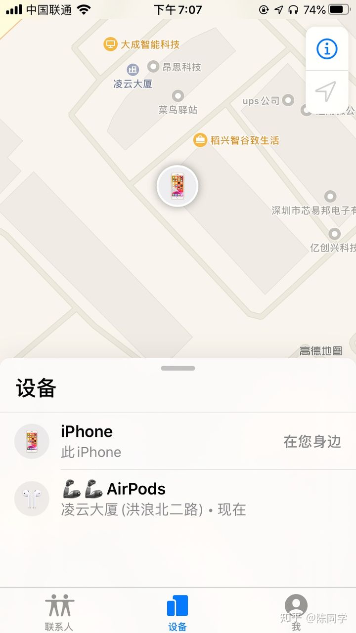 华强北airpods2对比正品效果如何插图11