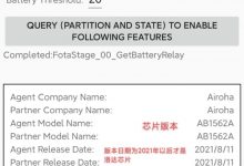 华强北三代耳机怎么辨别是洛达1562A_骑士数码