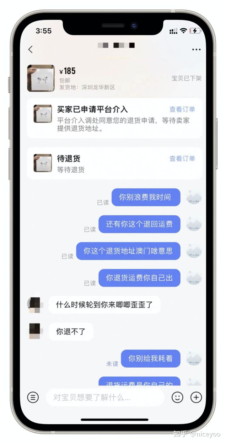 闲鱼洛达1562a为啥这么便宜插图
