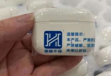 华强北四代怎么样，哪个好_骑士数码