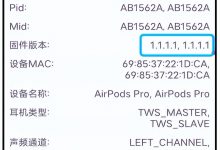 洛达华强北三代耳机哪种版本好_骑士数码