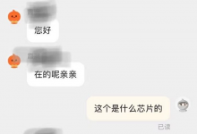 华强北耳机该如何购买最好的_骑士数码