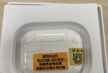 悦虎1562AE抢断式和静默式是什么_骑士数码