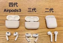 华强北二代三代四代对标正品那些_骑士数码