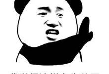 悦虎1562e效果怎么样_骑士数码