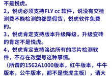 悦虎1562M退市了吗_骑士数码