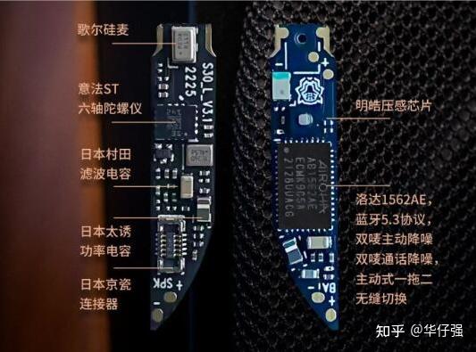 华强北耳机降噪功能对比正品降噪插图2