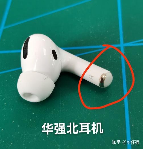 华强北AirPodsPro和正品到底有什么区别插图2