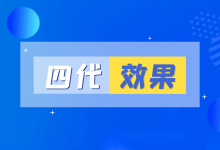 悦虎1562e四代效果怎么样_骑士数码
