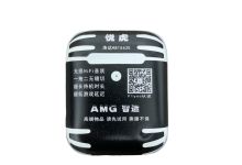 二代悦虎洛达1562U/E_骑士数码