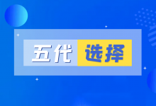 华强北五代耳机该如何选_骑士数码