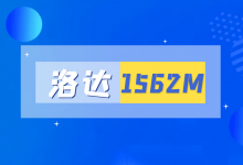 华强北1562m的二代AirPods值得入吗？_骑士数码