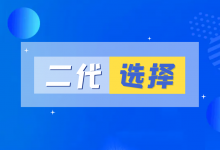 二代悦虎1562U和1562E怎么选？_骑士数码